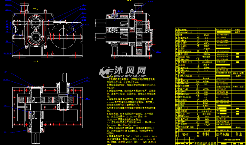 k2减速机总装及各零件图纸总装图