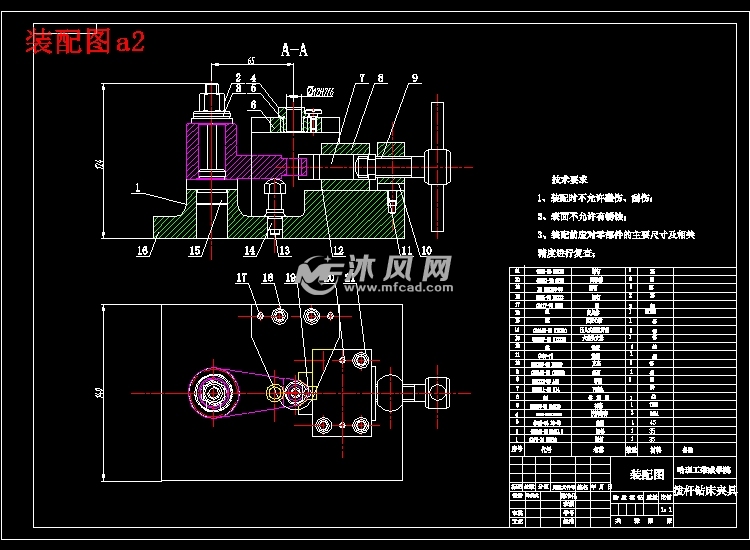 拨杆零件钻φ12 的钻床夹具设计