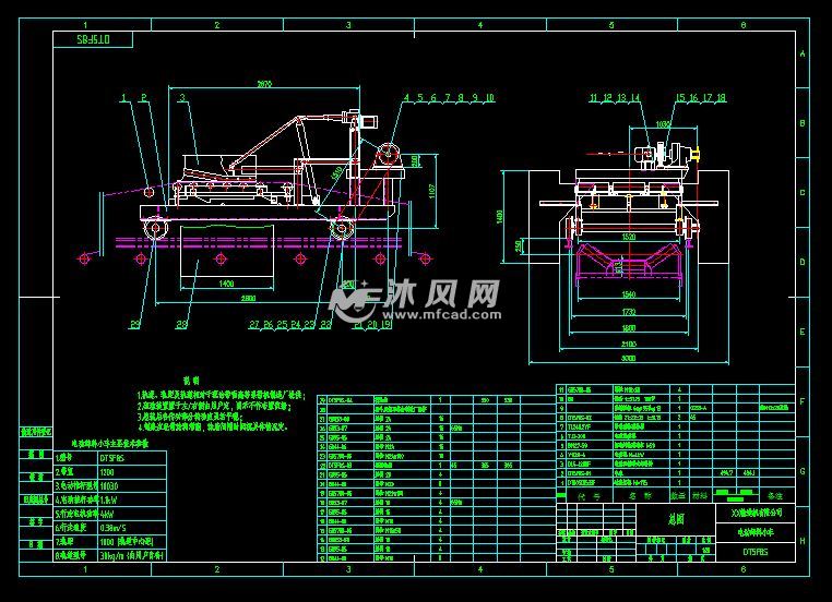 dt5f8s电动卸料小车总图