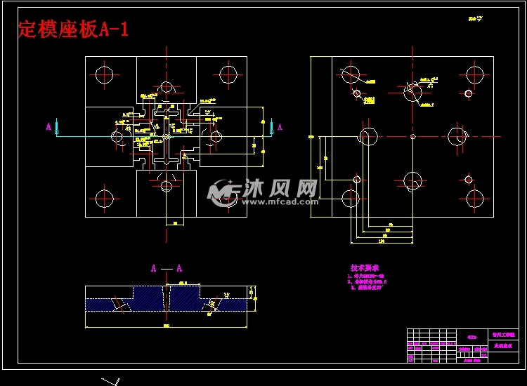定模座板a-1
