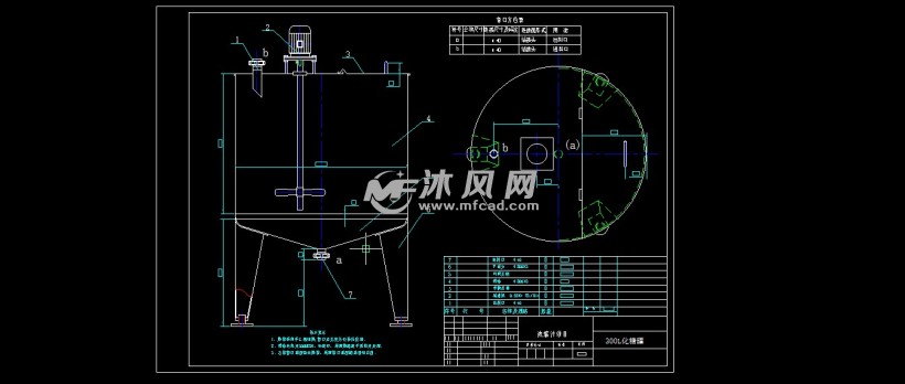 前处理化糖锅化糖罐化糖系统