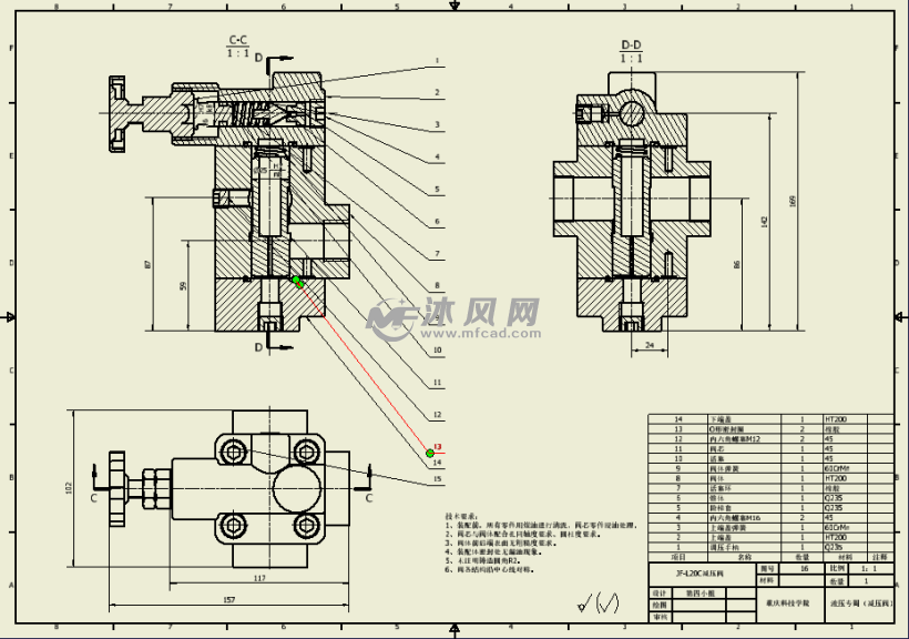 jf-120c减压阀装配图纸