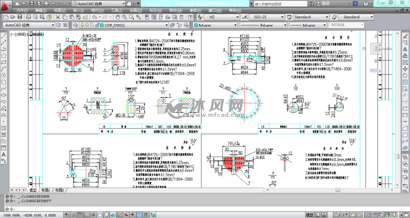 u型管式换热器图纸全套 - autocad工装图纸下载