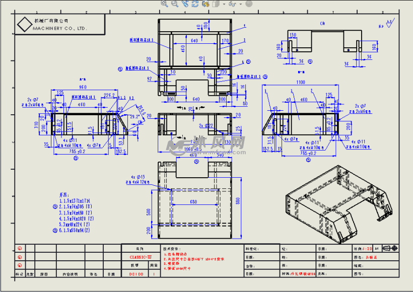 solidworks模型输出工程图