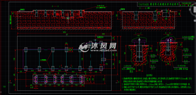 tx6113a地基图