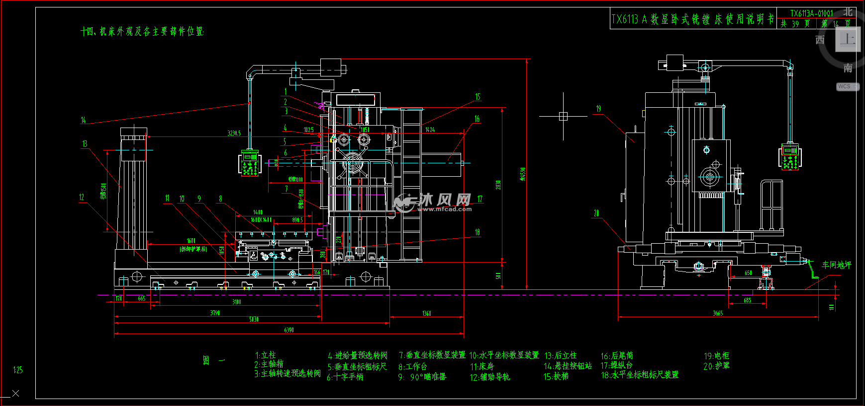 tx6113a(b)数显卧式铣镗床 cad图纸