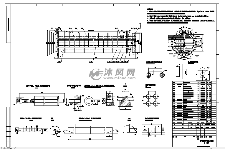 浮头式换热器图