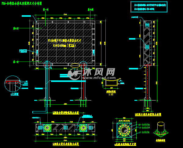 双立柱led显示屏钢结构图纸