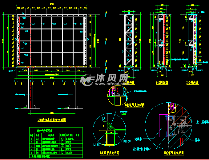 双立柱led显示屏钢结构图纸