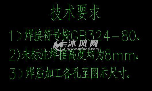 WJA-05-01正铲挖掘机动臂零件图 - AutoCAD普