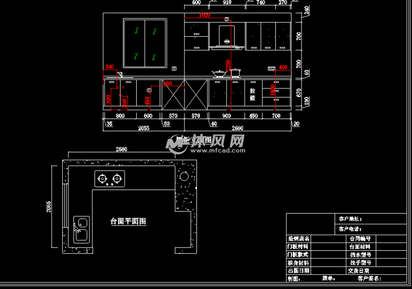 4套橱柜设计图纸