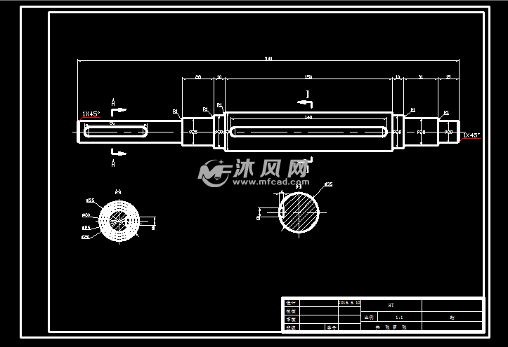 轴二维图