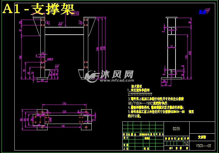 支撑架