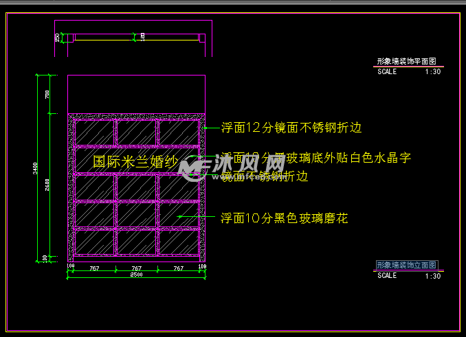 形象墙装饰立面图
