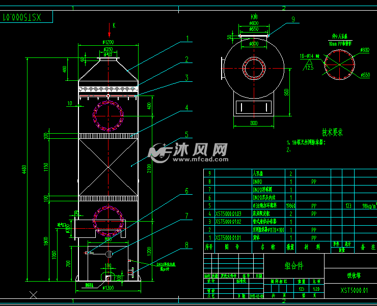 双级填料吸收塔全套图纸