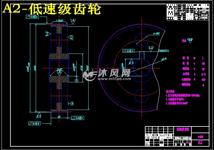 实验用减速器的设计【二级圆柱齿轮减速器】【f=1500n