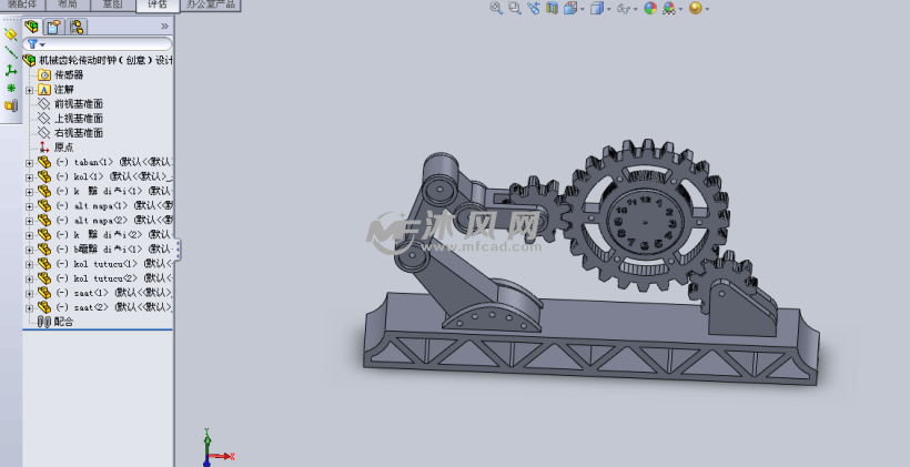 机械齿轮传动时钟(创意)设计模型