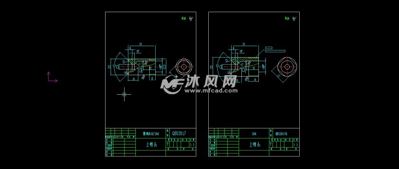 上喷头