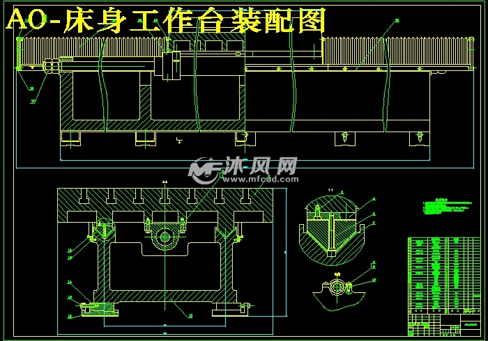 床身工作台装配图