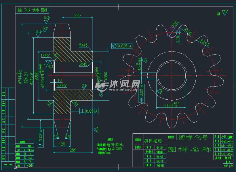 销齿轮全套图纸