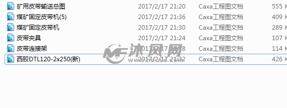 图纸井下装置提供图纸-其他皮带-图纸煤矿输送滤波器v图纸沐风图片