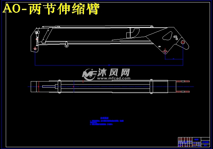 随车起重机伸缩臂架的优化设计