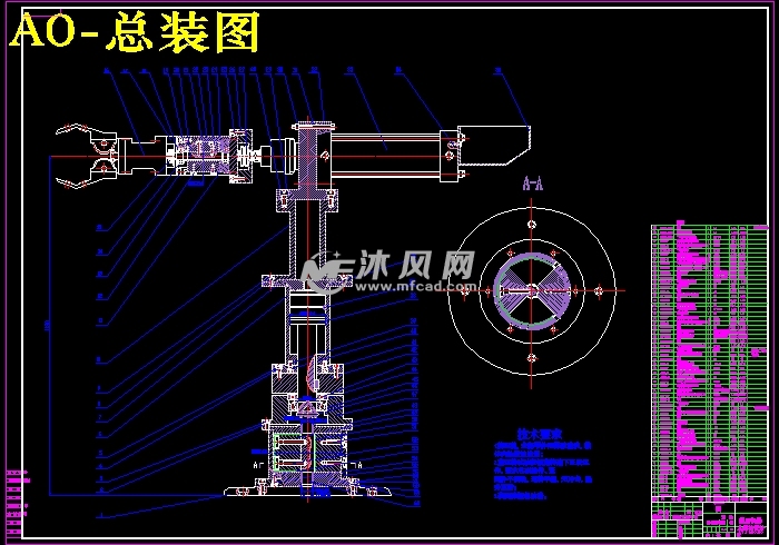 通用工业机器人结构设计【4自由度】【圆柱坐标】【10
