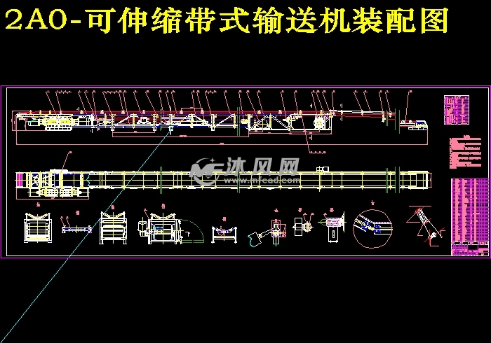托辊皮带机机尾的设计【可伸缩带式输送机】【l=600m
