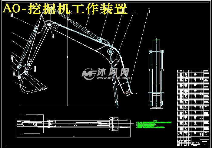 挖掘机的工作装置设计