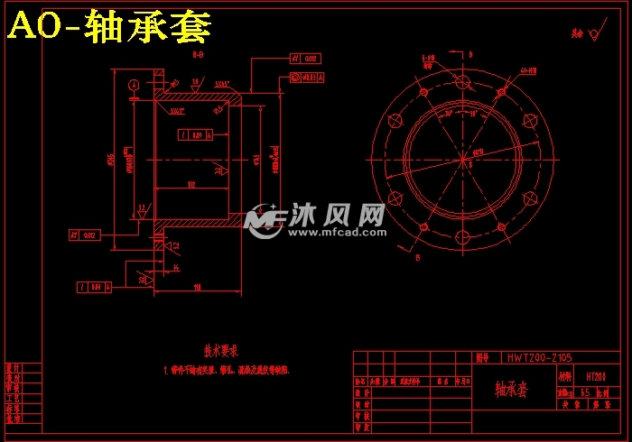 蜗轮箱设计