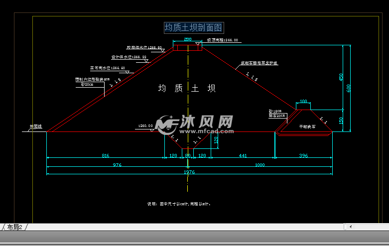 水电站混合坝设计图