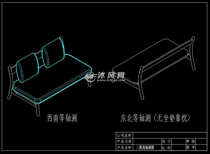 自主研发一套沙发茶几边几