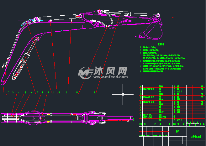 小型挖掘机工作装置设计图 - AutoCAD普通工程