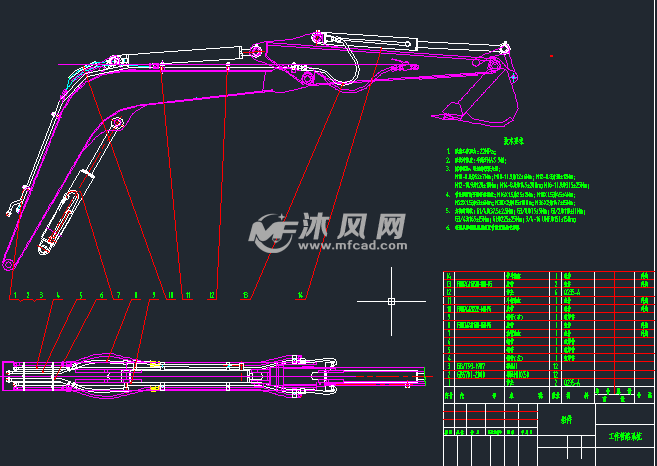 小型挖掘机工作装置设计图