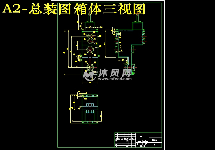 总装图箱体三视图