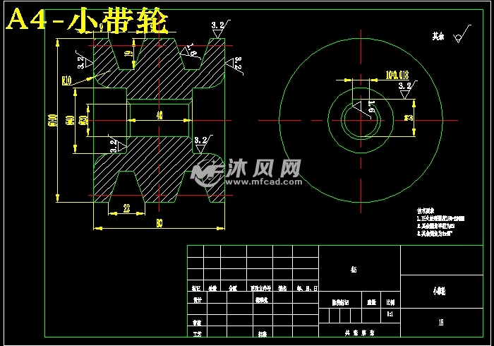 小型旋耕机传动系统设计【农业机械设计】