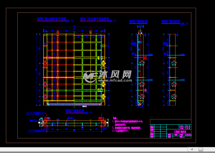 检修闸门结构图 - 水闸相关图纸 - 沐风图纸