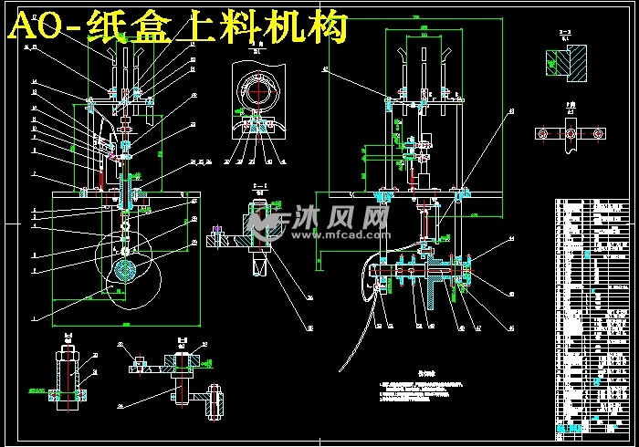 药品包装机结构设计【药品装盒机上料装盒装置】