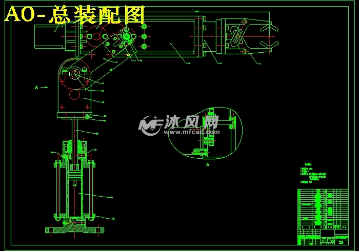 液压传动机械手的设计