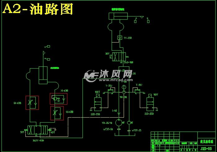 液压传动机械手的设计