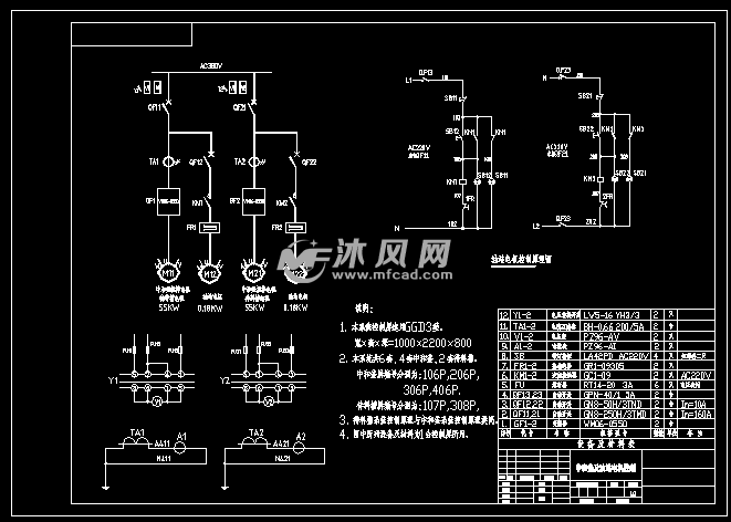 变频器控制柜电气图