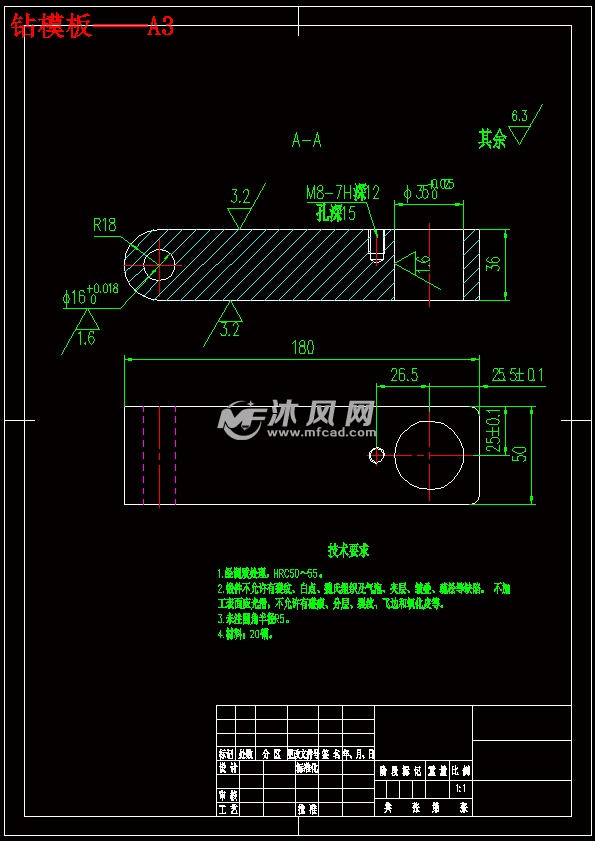 钻模板——a3