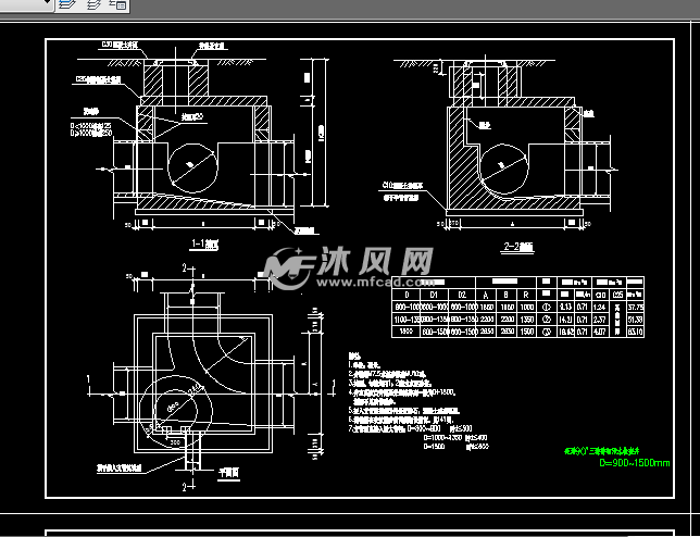 各类污水检查井设计详图