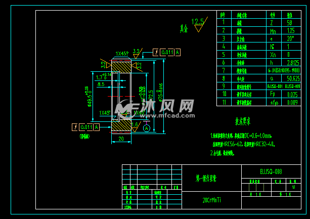 三级变桨减速器设计(图纸齐全含说明) - AutoC