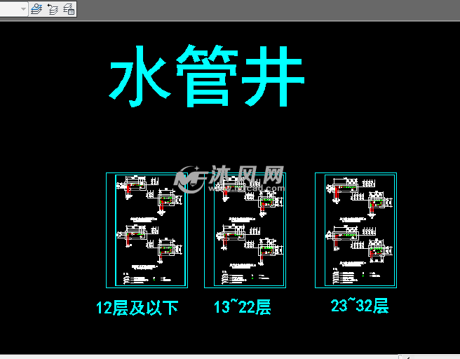 水暖井与水管井设计详图