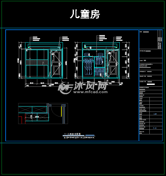 儿童房立面图