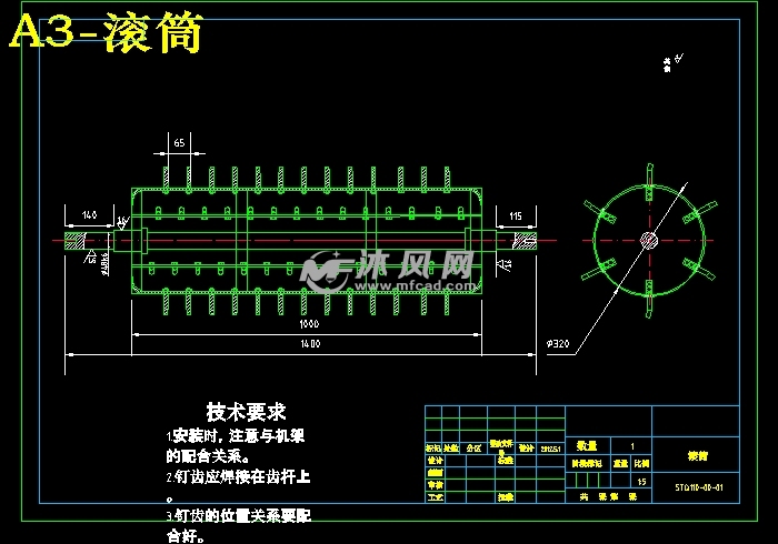 轴流式脱扬机的总体及脱粒装置设计【脱粒清选稻,麦】
