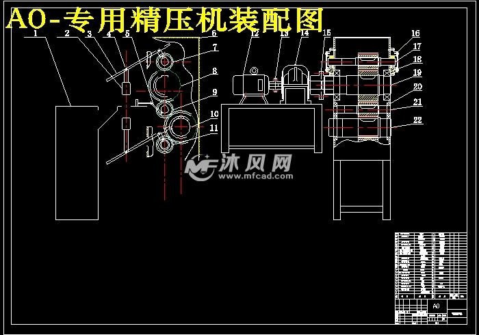 专用精压机的设计