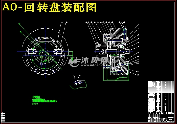 专用转塔车床回转盘部件设计