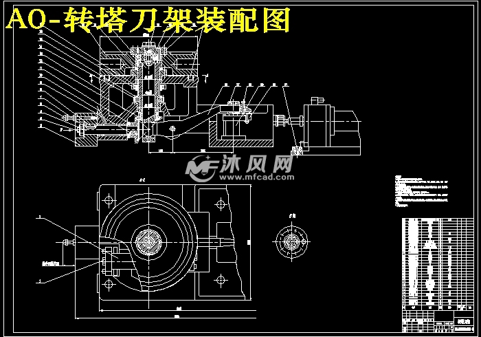 设计方案 数控技术(机床设计,刀架设计)及相关配件  本文地址:http